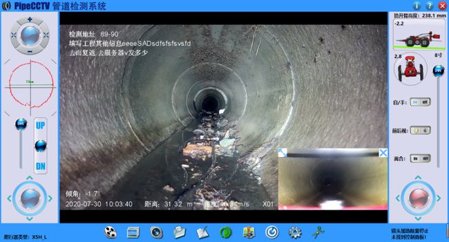 广安管道CCTV检测专家-炜誉市政工程有限公司