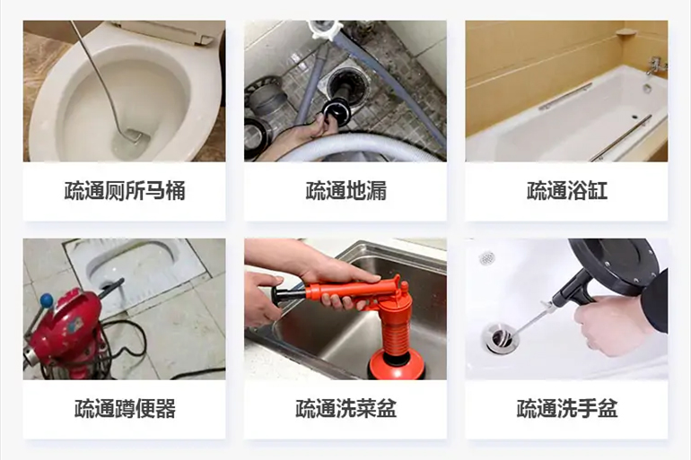 广安下水道疏通电话【管道疏通】24h专业上门服务